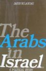 The Arabs In Israel: A Political Study